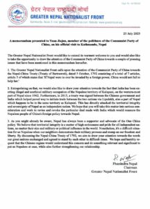 greater nepal | phanidra nepal | Kalokitab