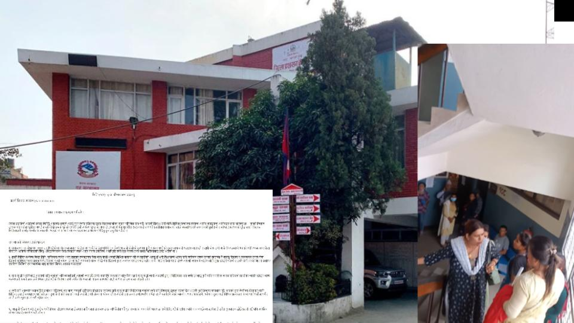 समाचारको खण्डन