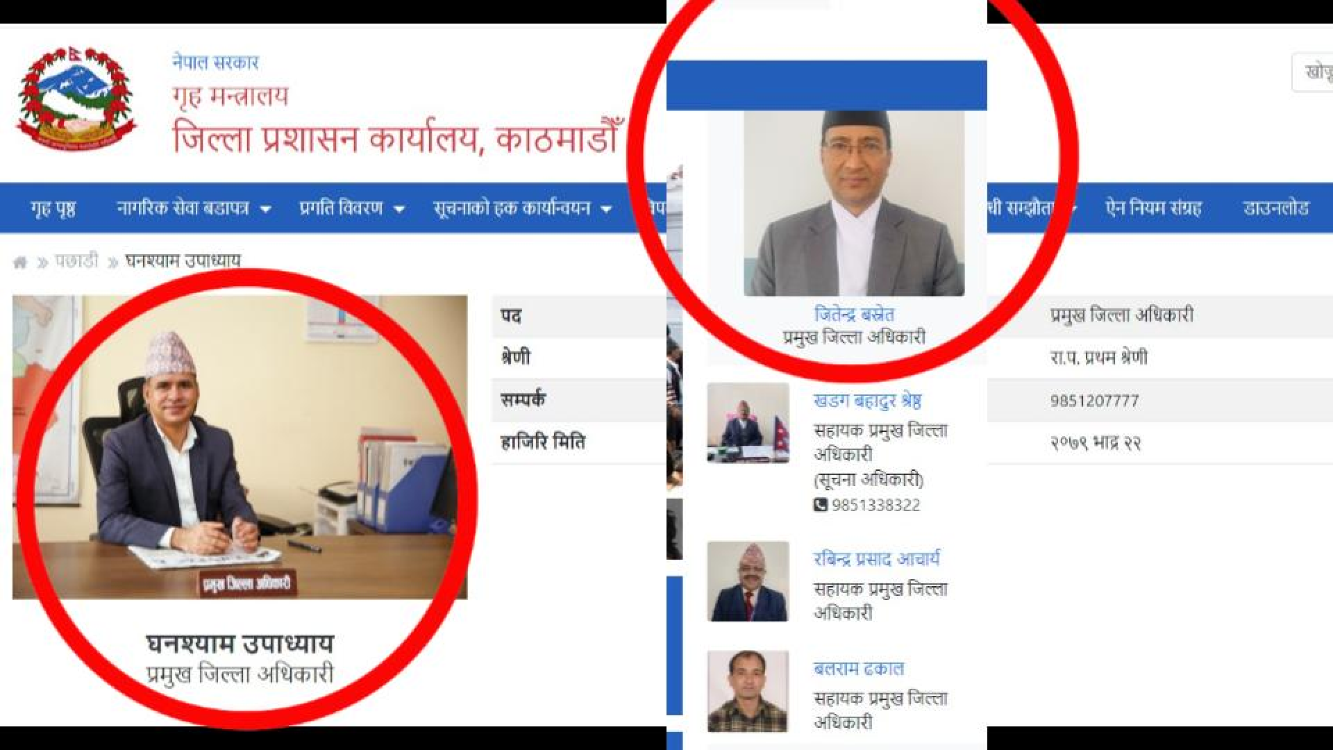 CDO office kathmandu