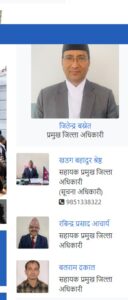 jilla prasasan karyalay kathmandu