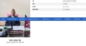 khadga bahadur shrestha