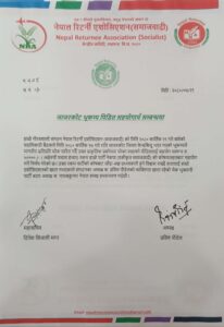 386877460_350749934293549_2127375074066380926_n