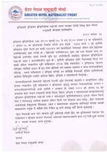 FB_IMG_1723743962121