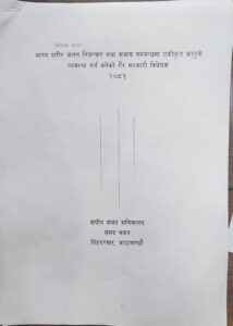 IMG-20240815-WA0004