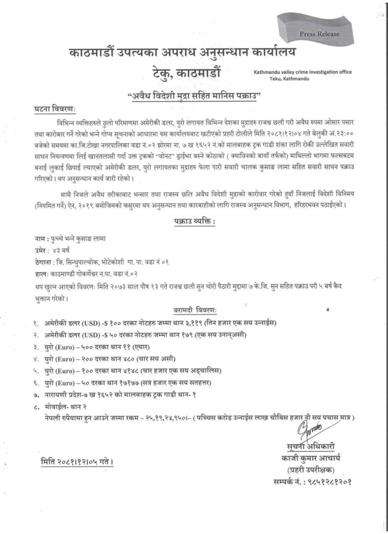 FB_IMG_1742442657839