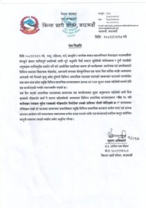 FB_IMG_1743345081011