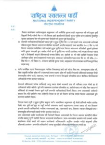 FB_IMG_1744197745389