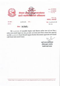 FB_IMG_1744353176666