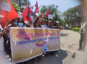 ग्रेटर नेपाल रास्ट्रबादी मोर्चाको प्रदर्सन