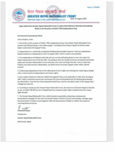 phanindra nepal dwara hastaksharit patra