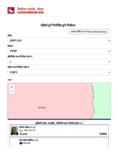 rupandehi 3 ko 2079 election