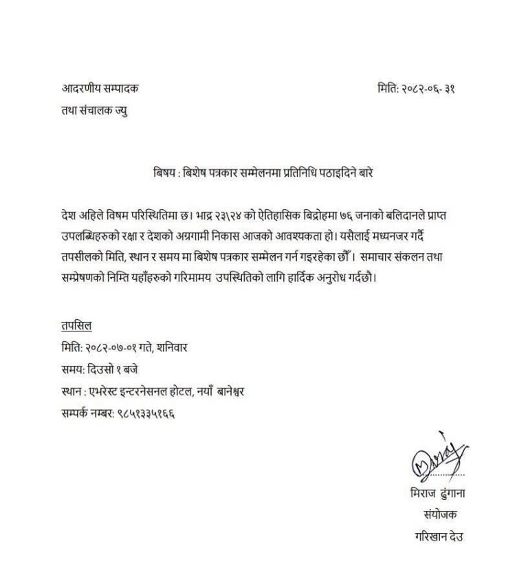 FB_IMG_1760752969642