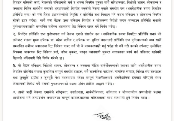 Screenshot_20251119_160237