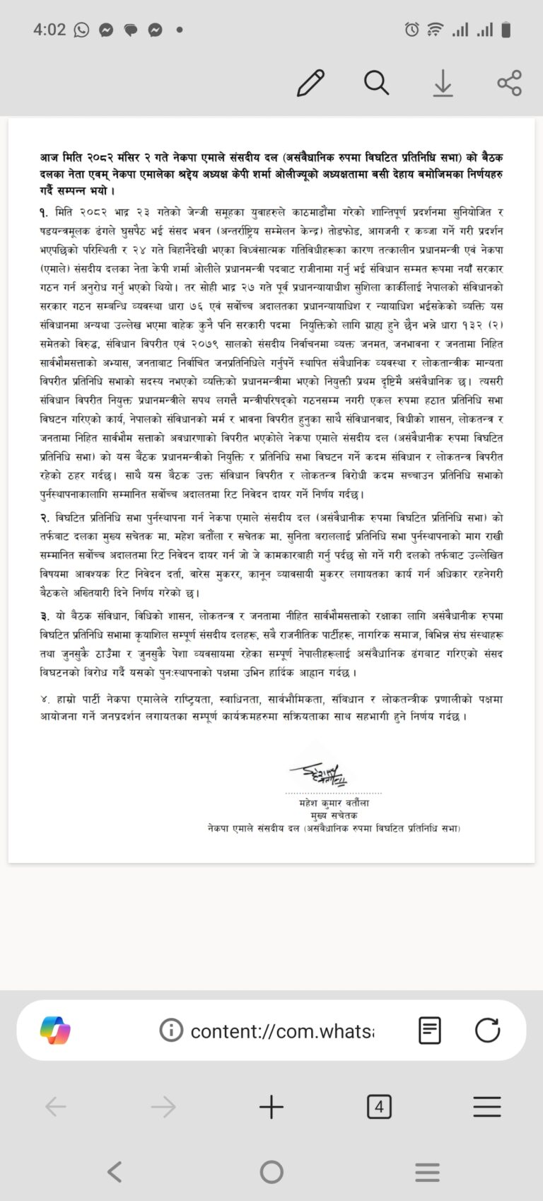 Screenshot_20251119_160237