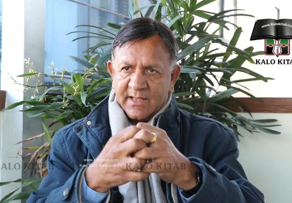 Kalokitab-Yubaraj sangraula