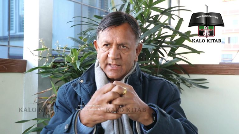 Kalokitab-Yubaraj sangraula