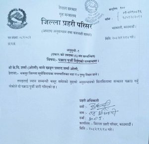 FB_IMG_1774672161322