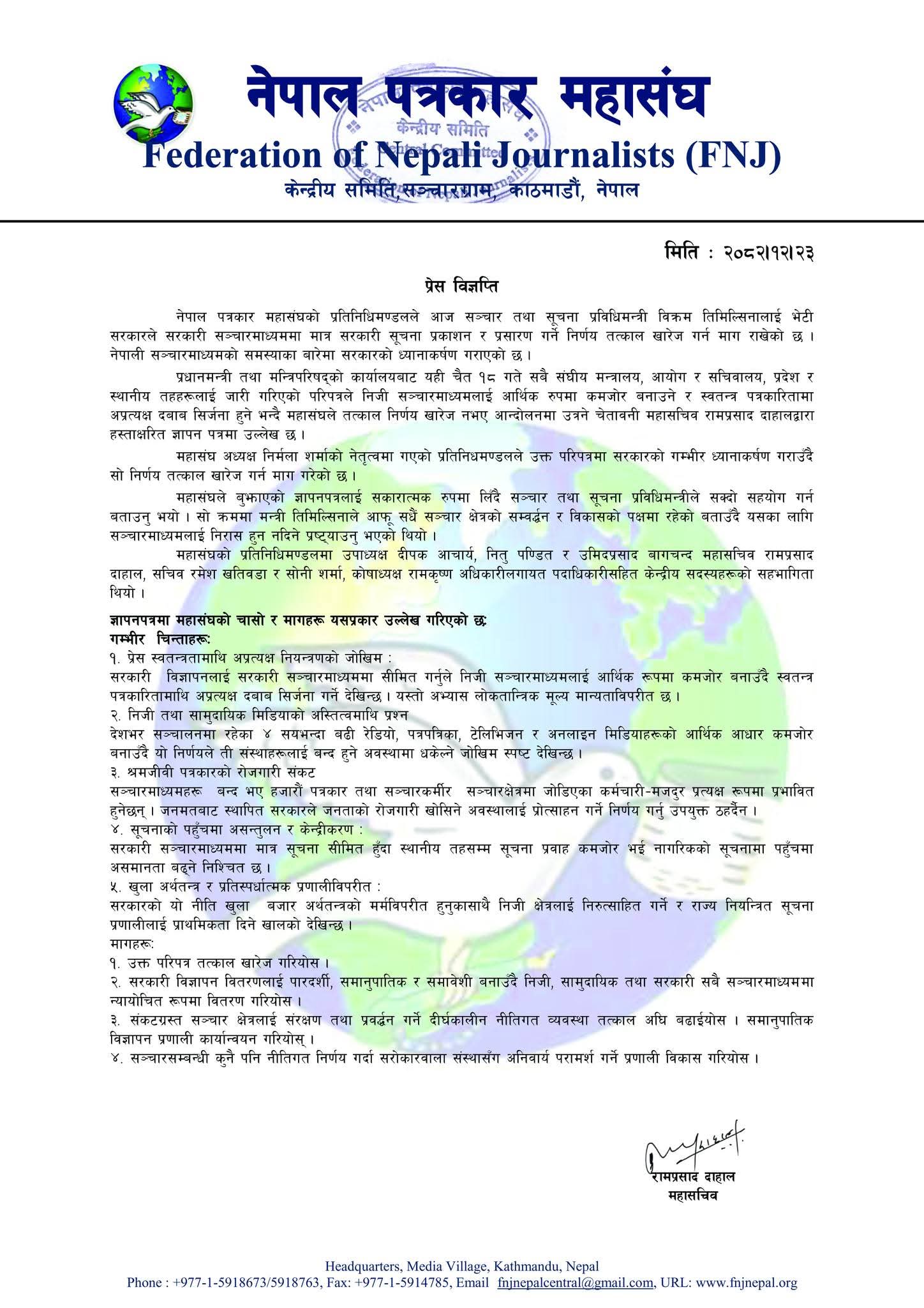 FB_IMG_1775544025390