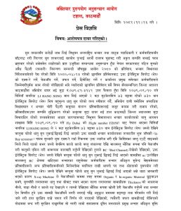 Screenshot_20260410_083921