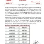 FB_IMG_1788448363364